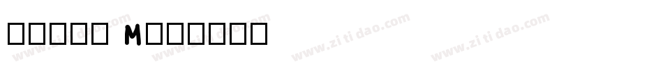 阿丽达黑体 M字体转换